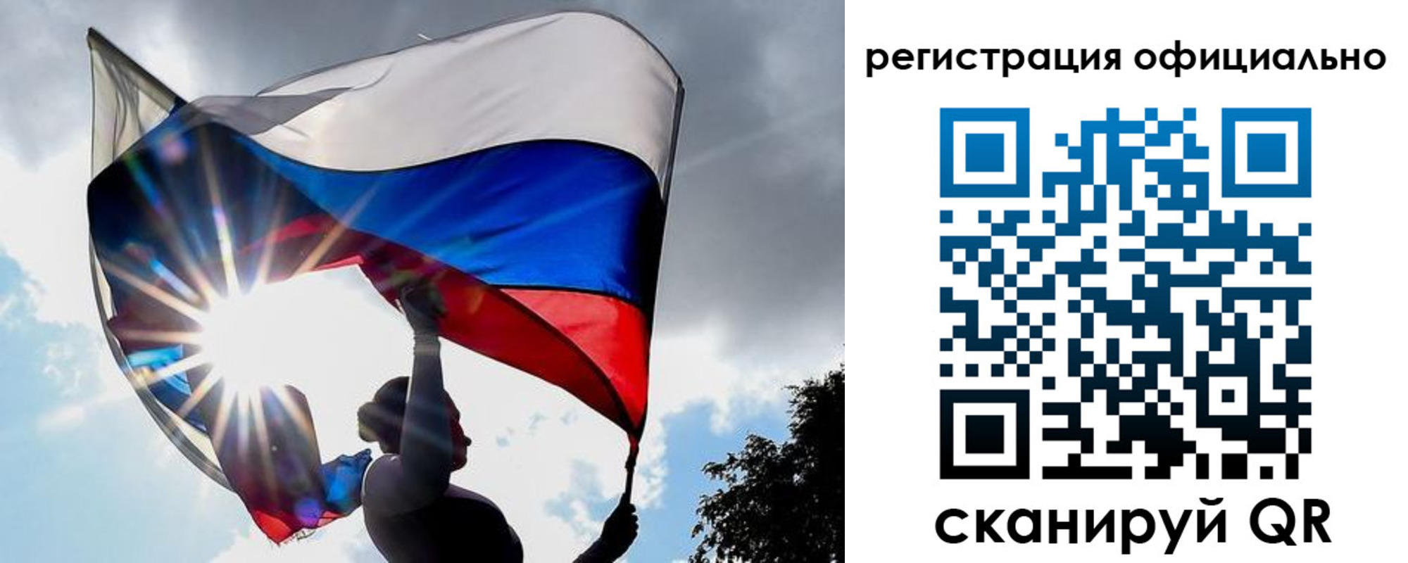 временная регистрация законно в Кашире