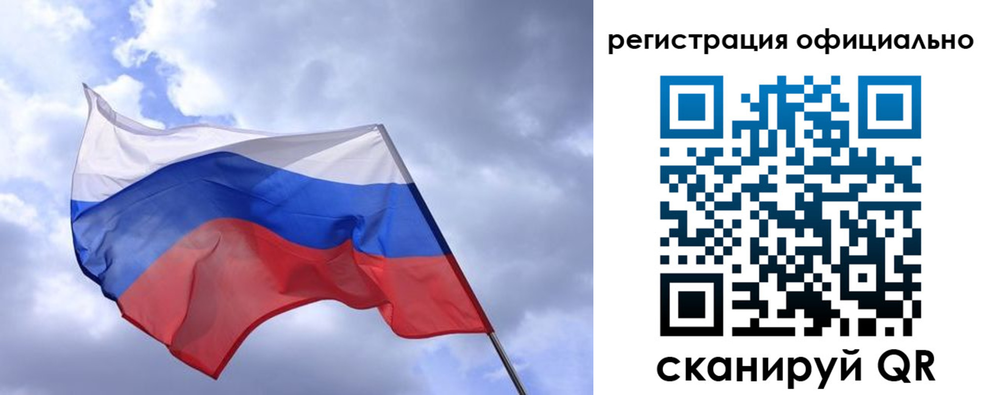 прописка в квартире в Кашире