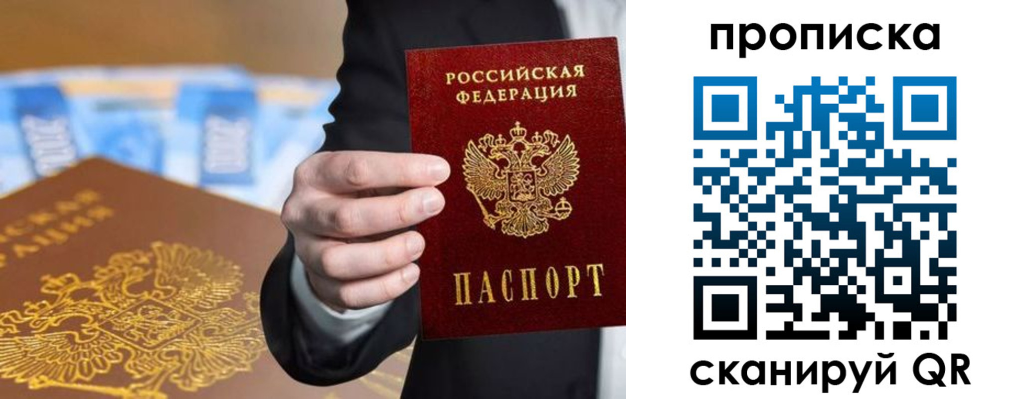 временная регистрация госуслуги в Кашире