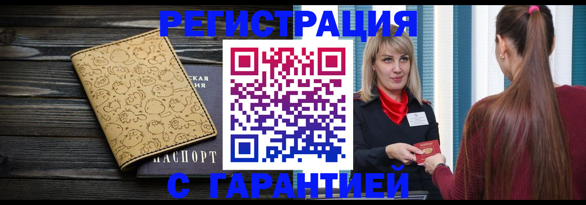 пропишу в квартире в Кашире